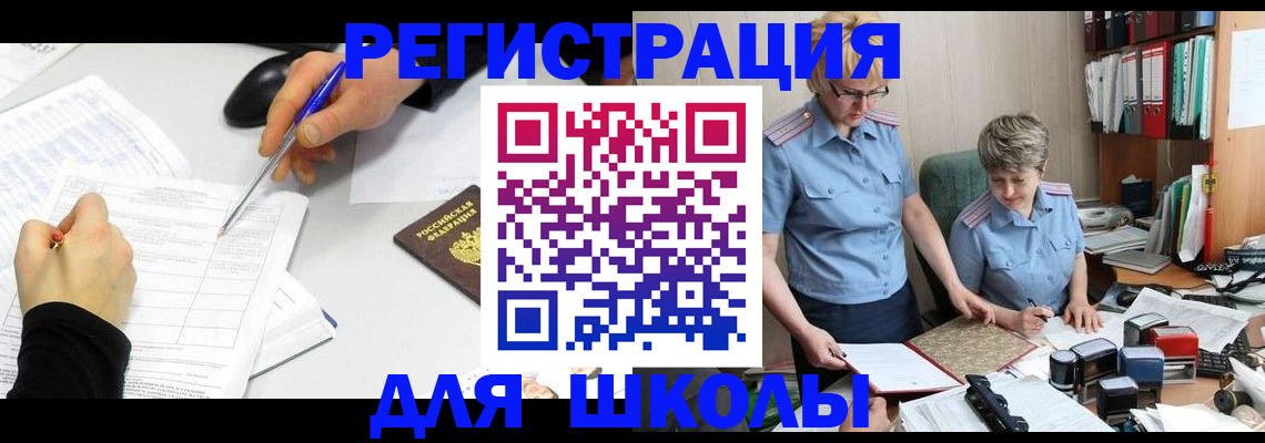 временная регистрация собственник в Санкт-Петербурге