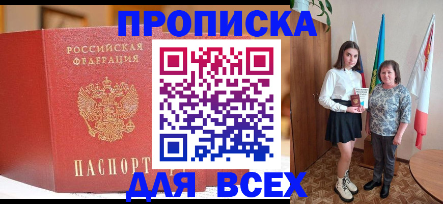 регистрация для дет. сада в Санкт-Петербурге